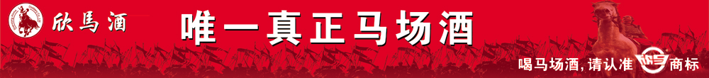 立足新起點(diǎn) 謀遠(yuǎn)再出征|長春金控集團(tuán)舉辦高質(zhì)量發(fā)展戰(zhàn)略研討會
